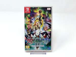 Etrian Odyssey Origins Collection I/II/III HD Remastered (ASI) (Precintado)