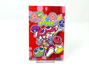 Puyo Pop Fever (UK) (Manual)