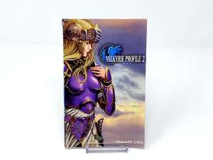 Valkyrie Profile 2 - Silmeria (ESP) (Manual)