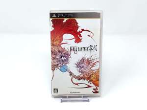 Final Fantasy Reishiki (JAP)