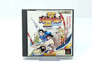 Tenchi o Kurau II - Sekiheki no Tatakai (JAP)