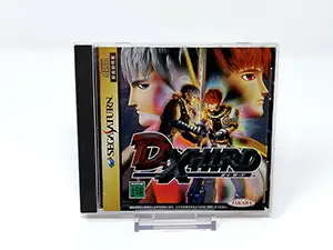D-Xhird (JAP)