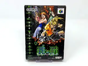 Sin and Punishment (JAP)