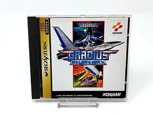Gradius Deluxe Pack (JAP)